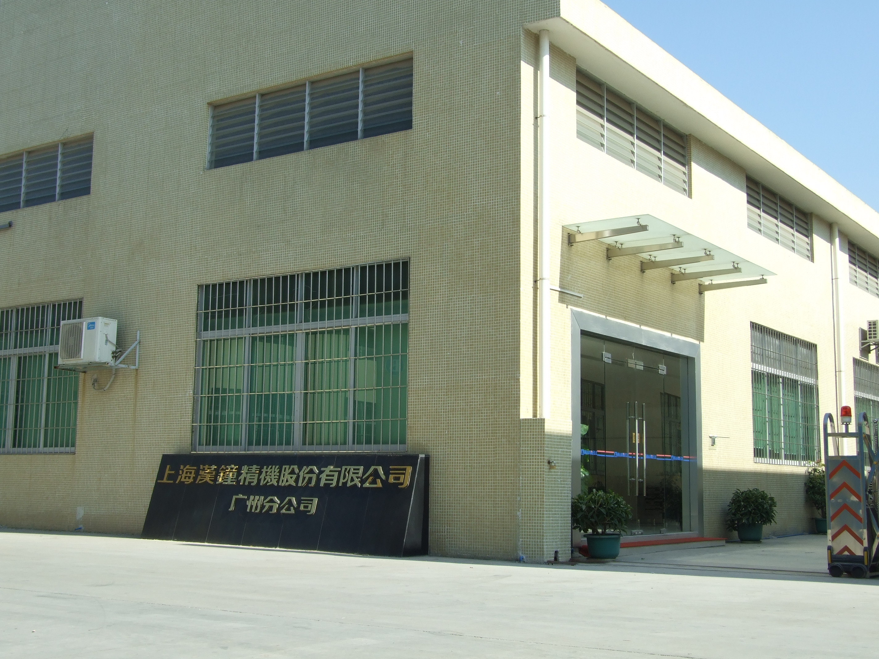 fengongsi004