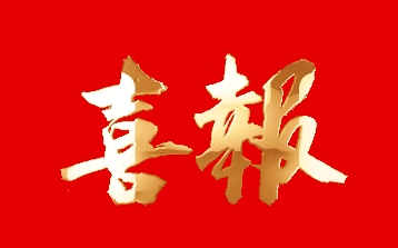 ףɺҵ޹˾ɵˮ